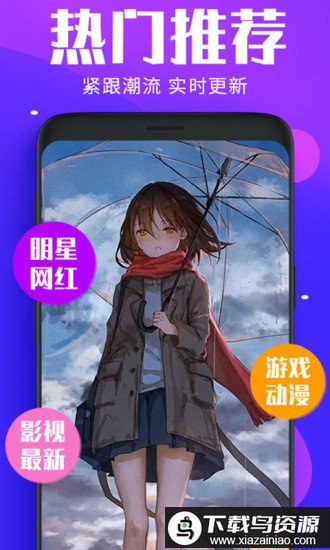 主题动态壁纸最新版最新版截图3