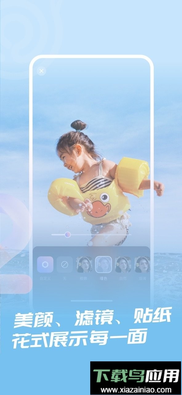 蜗牛视频纯净版截图2