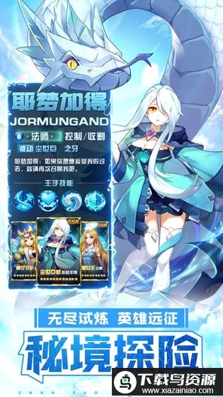 放置神明游戏最新版截图2