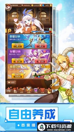 放置神明游戏最新版截图3