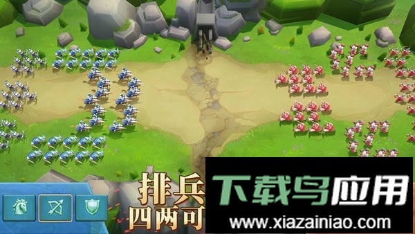 王国纪元国际服官方版截图1