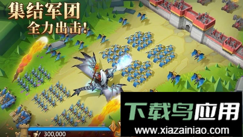 王国纪元国际服官方版截图3