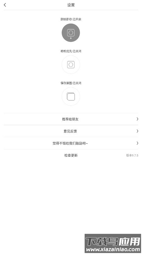 CuteCut视频剪辑app最新版截图3