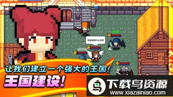 王者之路在线联机游戏手机版(King online)最新版截图1