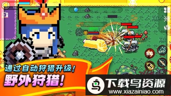 王者之路在线联机游戏手机版(King online)最新版截图2