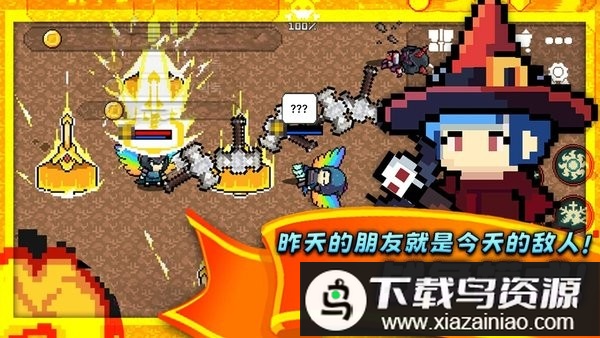 王者之路在线联机游戏手机版(King online)最新版截图3