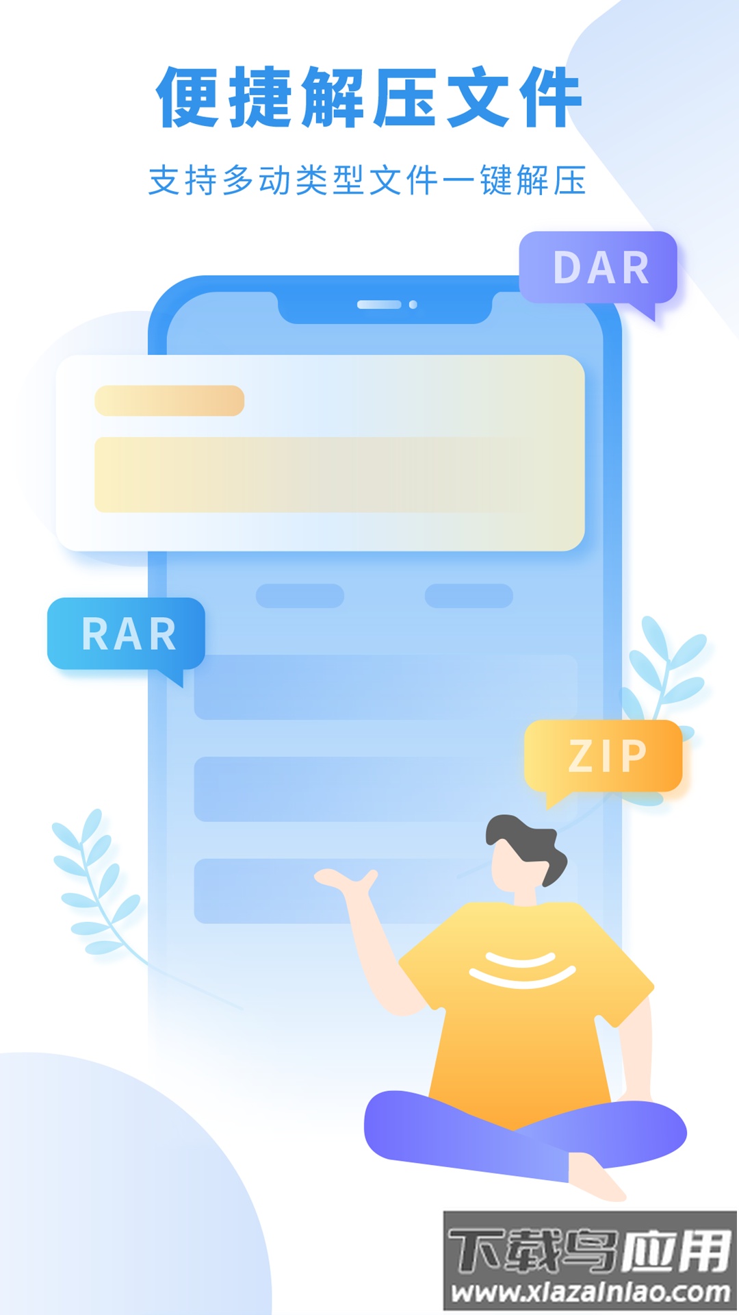 趣笔免费阅读器app下载安装最新版截图1