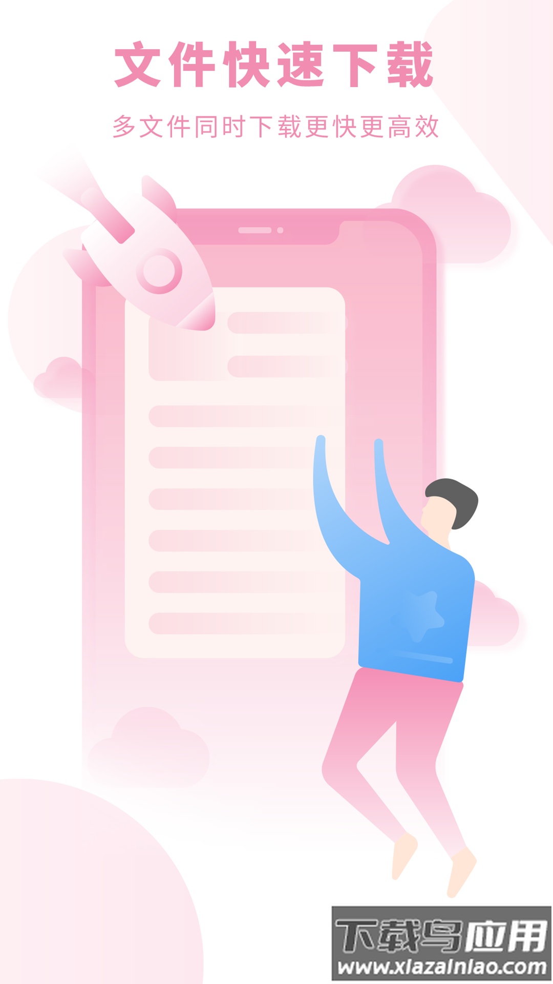 趣笔免费阅读器app下载安装最新版截图2