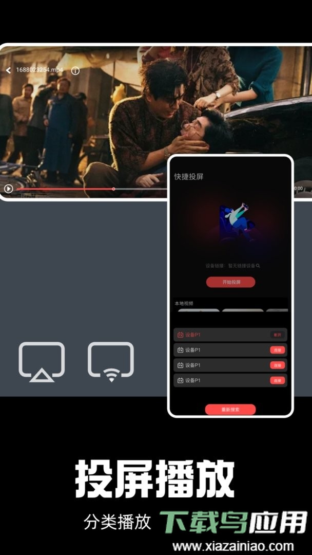 剧兔影视最新版截图1