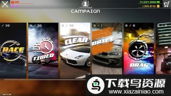 城市传奇车神游戏最新版截图2