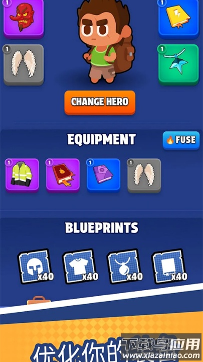 背包特工队游戏(Bag Fight安装器)最新版截图1