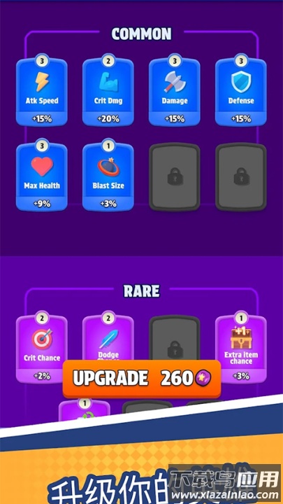 背包特工队游戏(Bag Fight安装器)最新版截图3