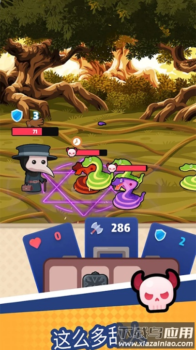 背包特工队游戏(Bag Fight安装器)最新版截图4