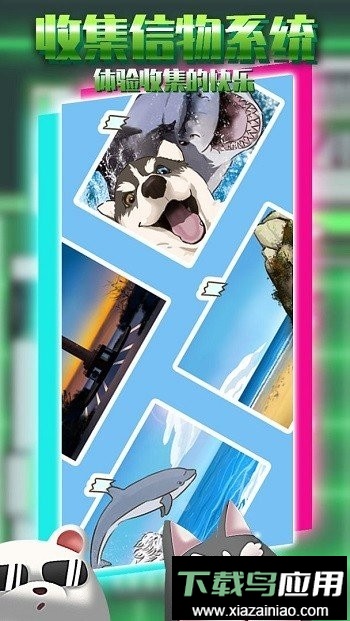 动物酒吧(AnimalBar)最新版截图3