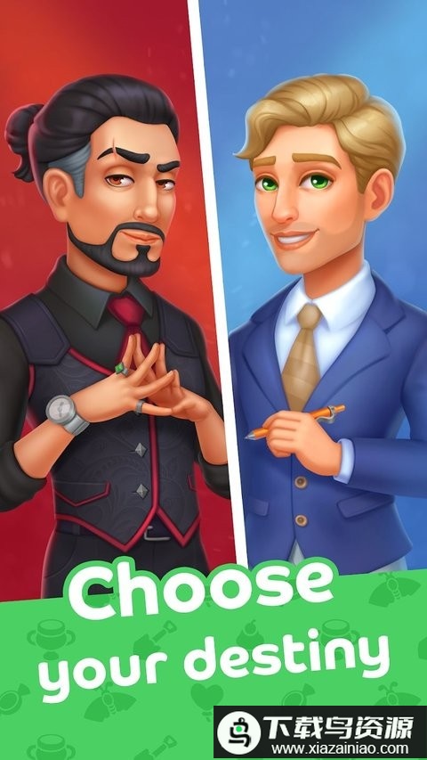 合并公园游戏最新版截图1