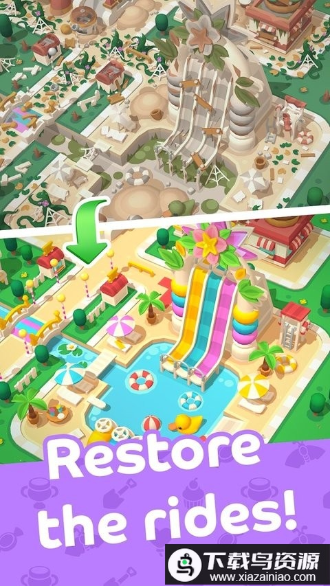 合并公园游戏最新版截图3