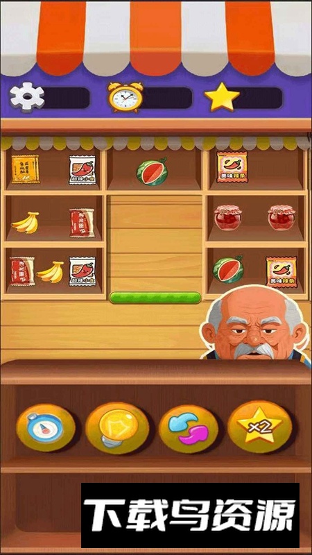 消空超市货架游戏最新版最新版截图1
