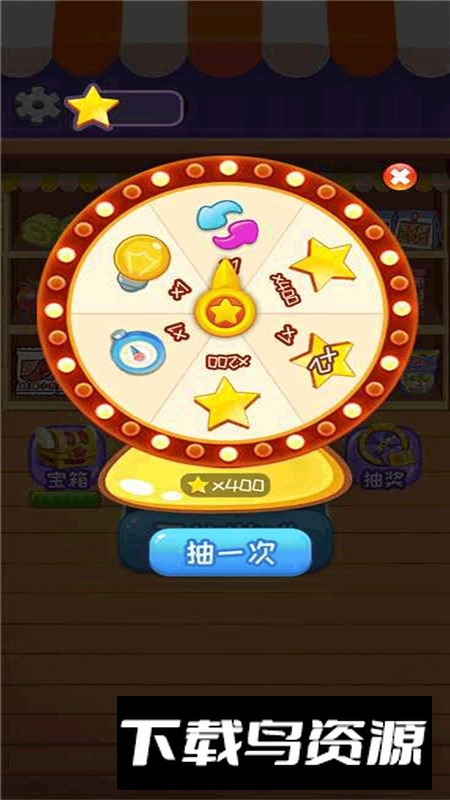 消空超市货架游戏最新版最新版截图4