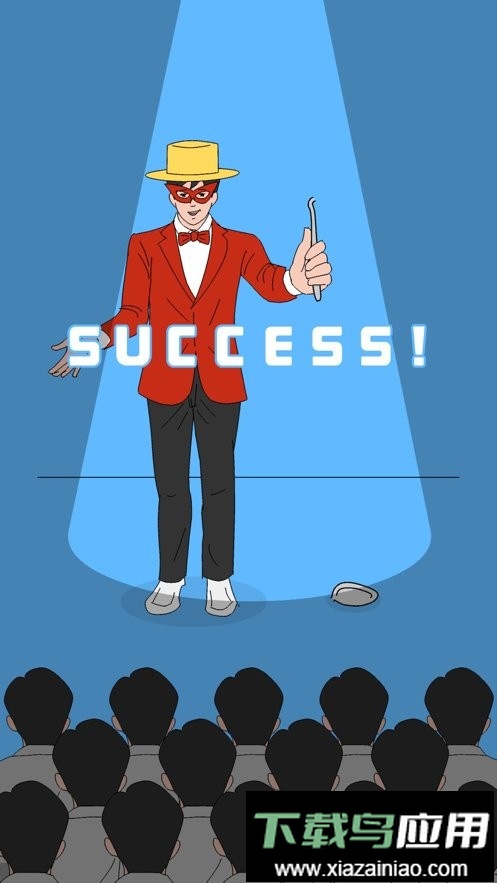 mr成功手机版最新版截图1