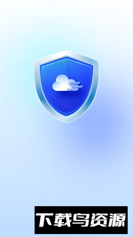 流云手机卫士app安卓版最新版截图4