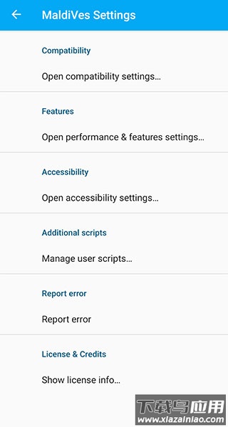 MaldiVes模拟器安卓下载截图4