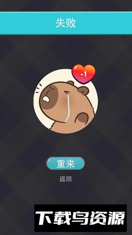 根本摆不完游戏官方最新版截图3