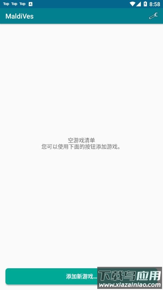 MaldiVes模拟器最新汉化版下载截图1