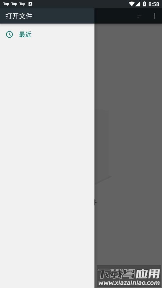 MaldiVes模拟器最新汉化版下载截图2