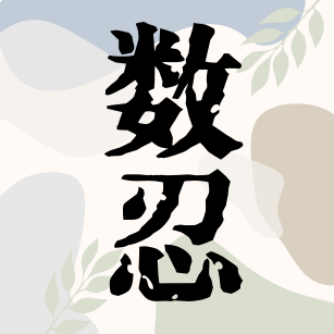 数忍闪电决游戏手机版