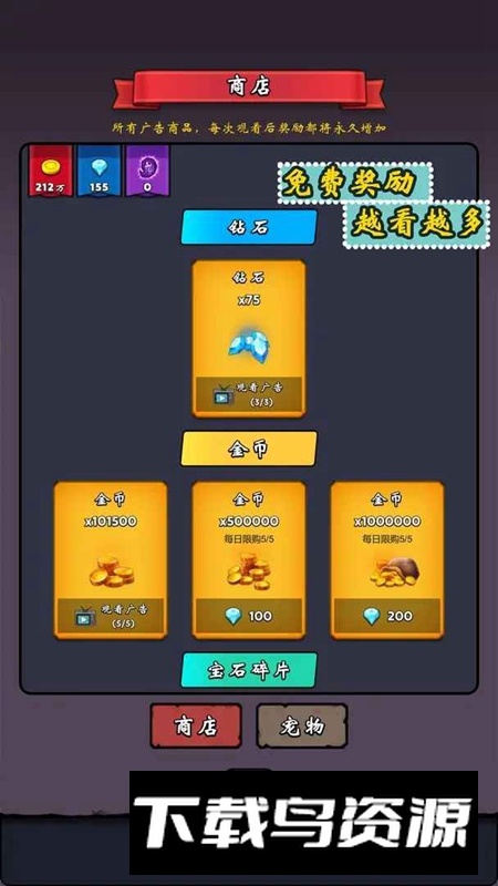 无尽牢游内置菜单最新版最新版截图3