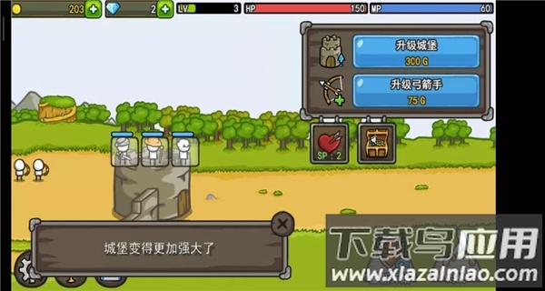 成长城堡中文版下载(GrowCastle)截图3