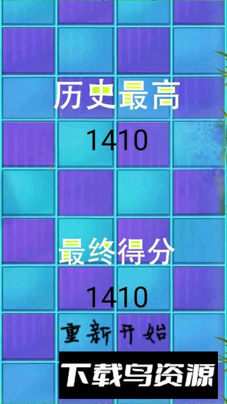 打倒僵尸游戏官方正版最新版截图3