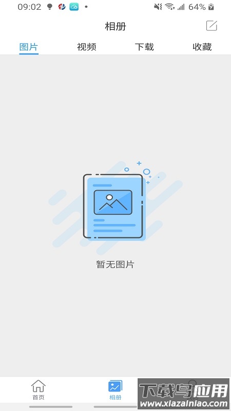 NVSEE监控软件最新版截图5