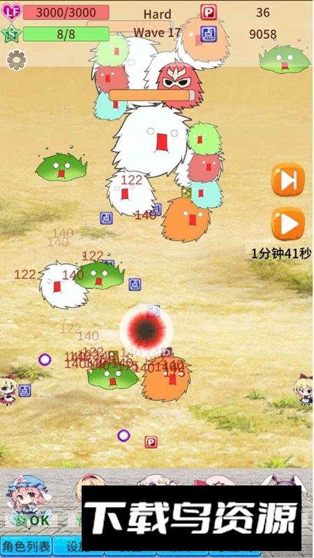 毛玉防御游戏2025最新版最新版截图3