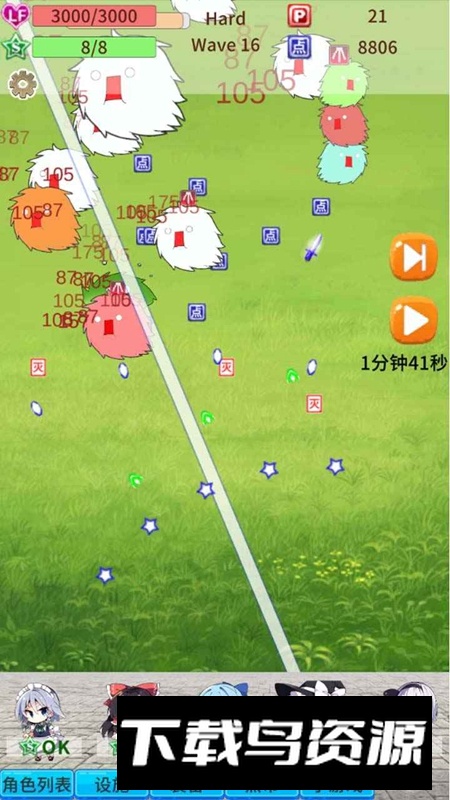 毛玉防御游戏2025最新版最新版截图5