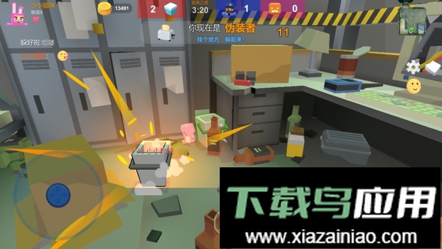 变异躲猫猫最新版最新版截图2