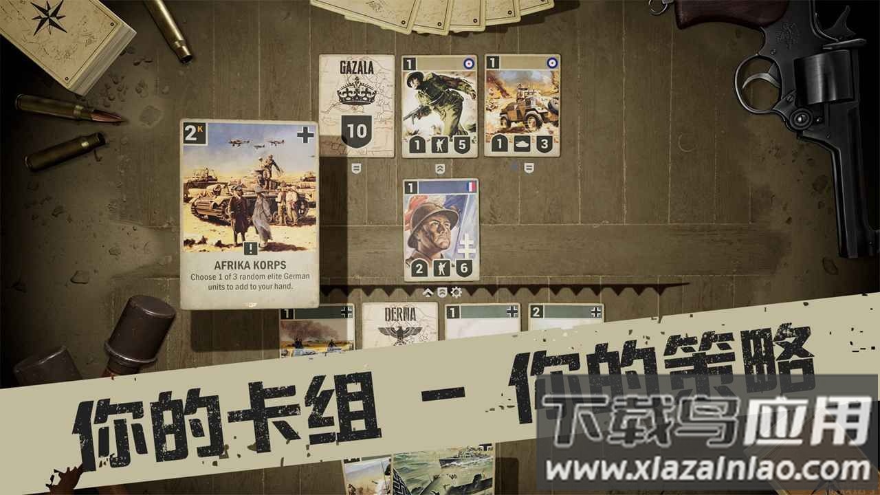 kards下载官方版截图4