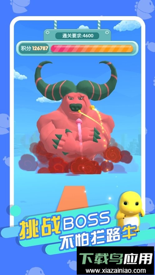 奶龙冲冲冲手游最新版截图2
