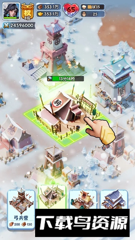 三国冰河时代手游官方正版最新版截图4