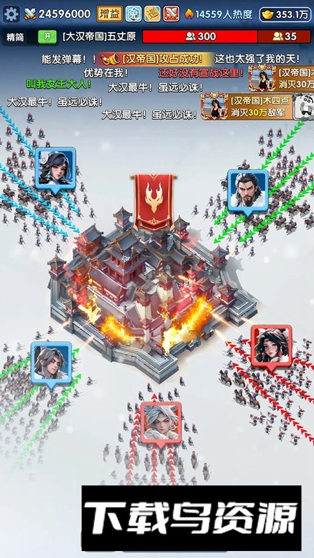 三国冰河时代手游官方正版最新版截图5