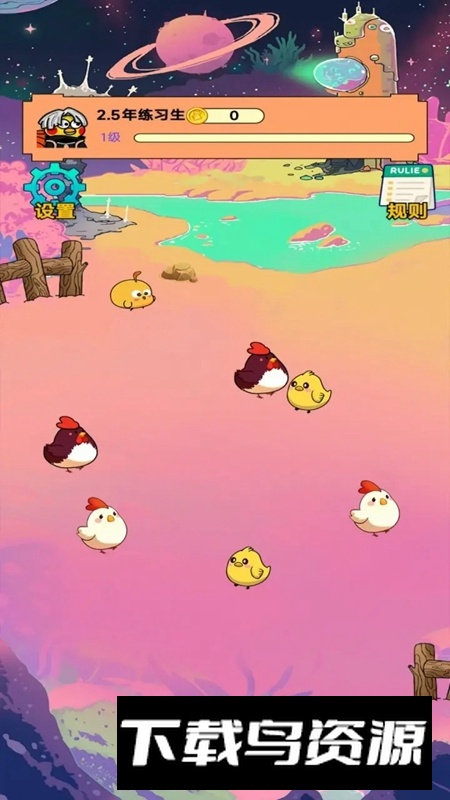 小鸡牧场游戏官方正版最新版截图2