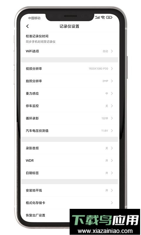 黑剑官方版最新版截图3