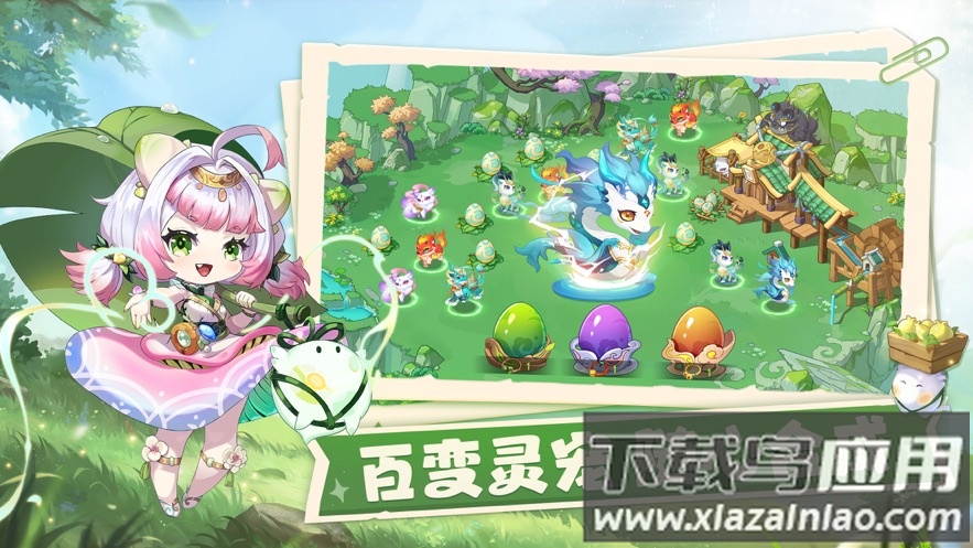 仙宗大掌门最新版截图1