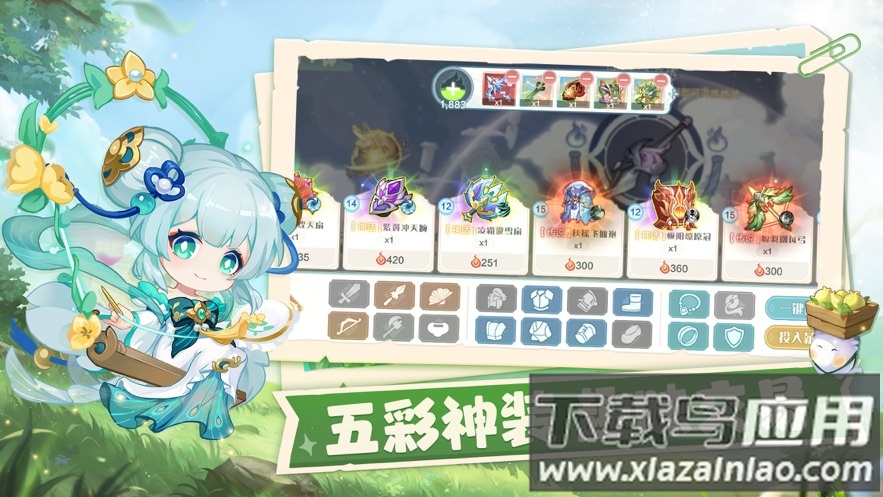 仙宗大掌门最新版截图3