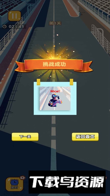 汽车闯关连连看游戏最新版最新版截图1