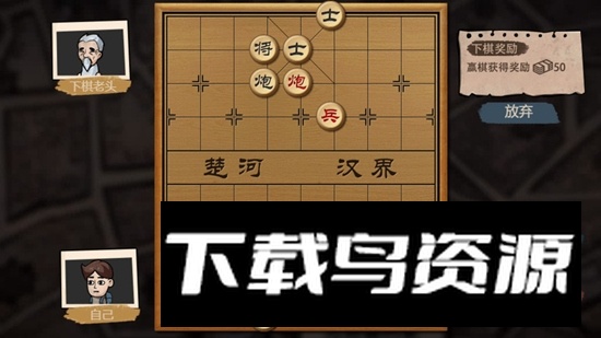 打工生活模拟器手机小米版截图1