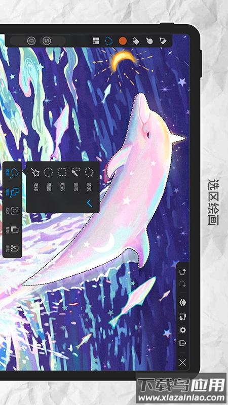 画世界pro2022最新版下载截图2