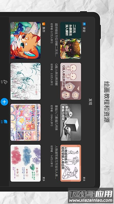 画世界pro2022最新版下载截图3