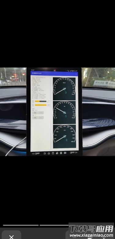 车况助手app最新版截图2