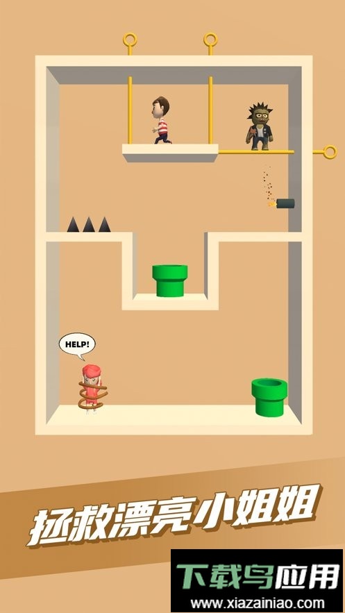 抽个棍棍官方版最新版截图2